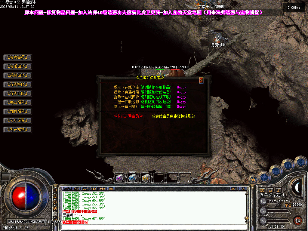 Images58.BMP