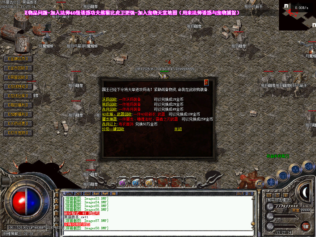Images59.BMP