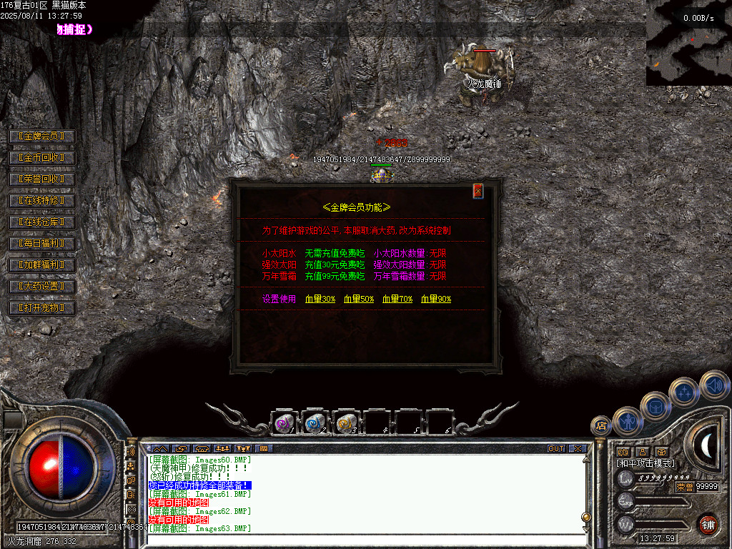 Images64.BMP