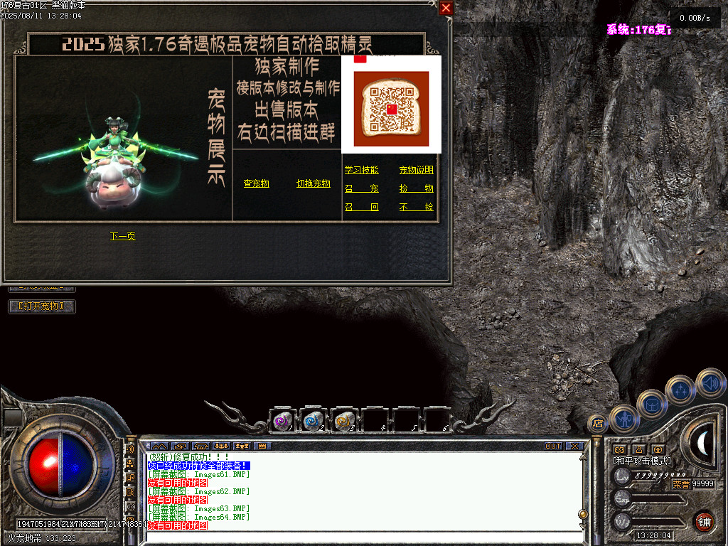 Images65.BMP