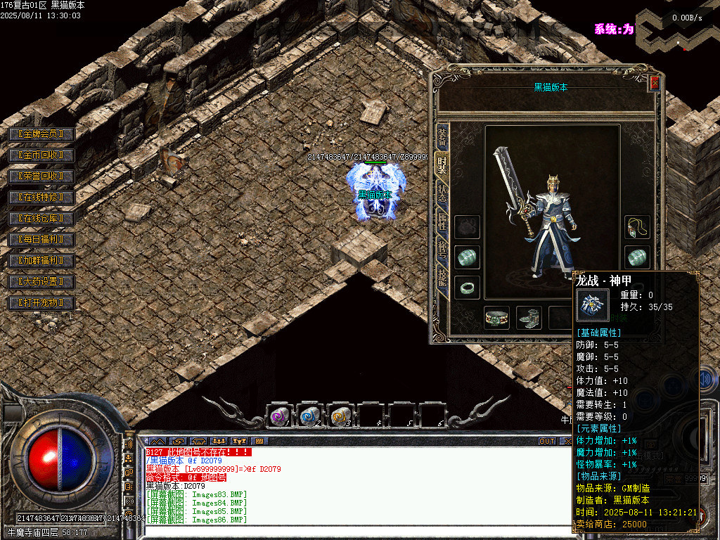 Images87.BMP