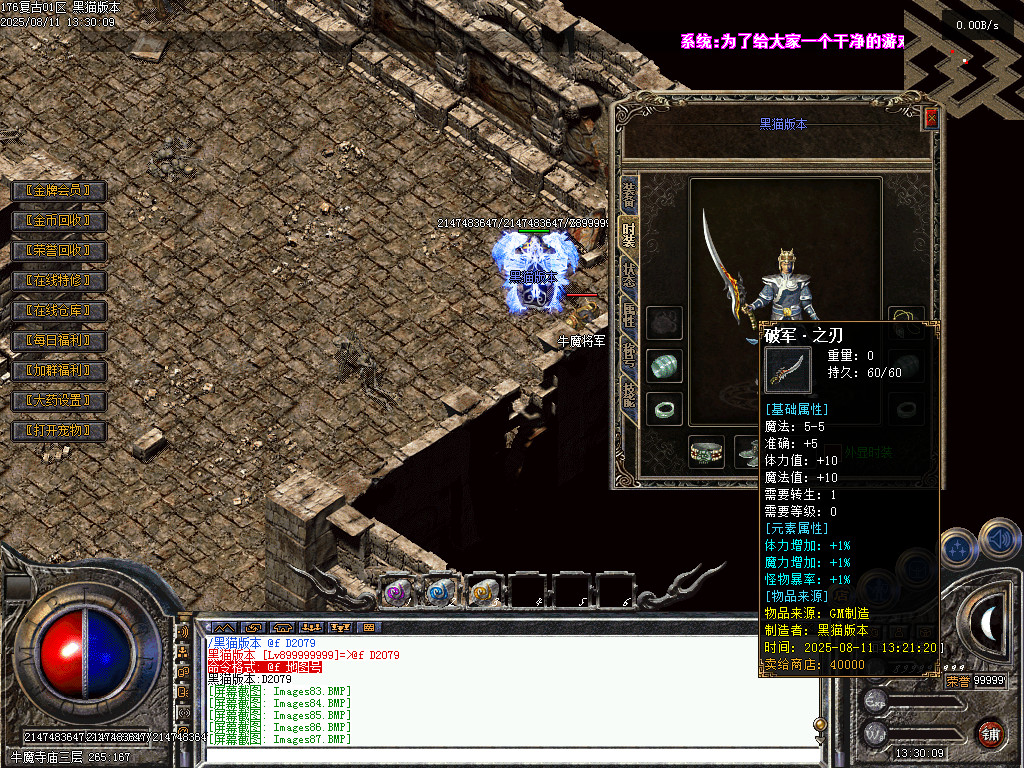 Images88.BMP