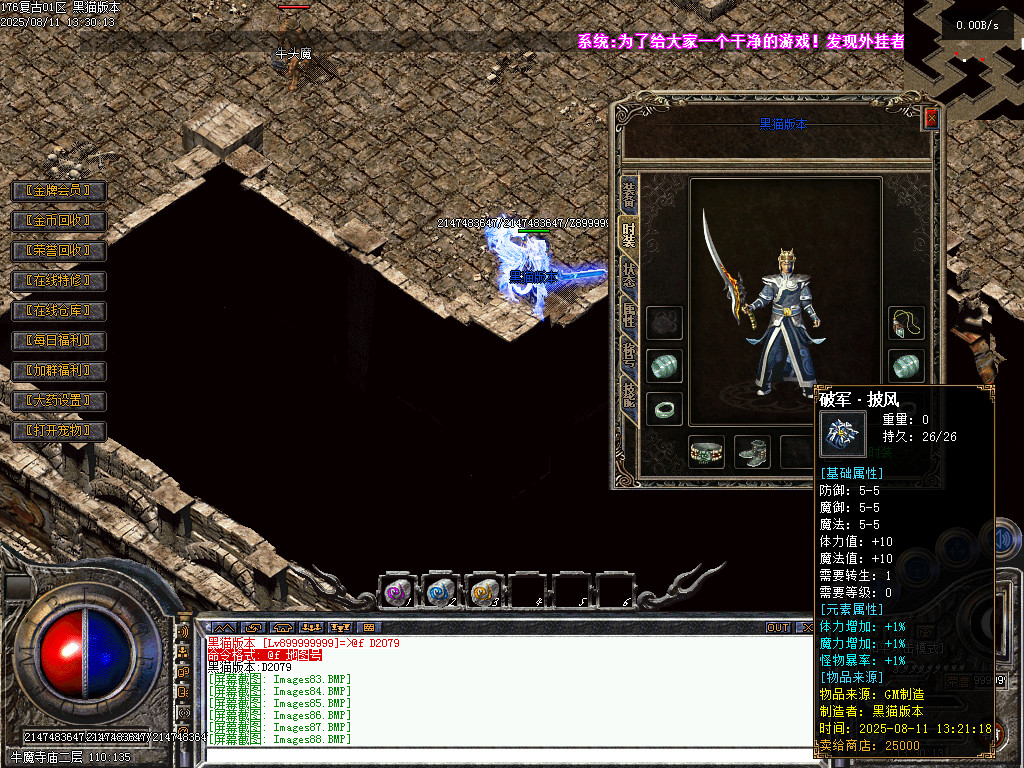 Images89.BMP