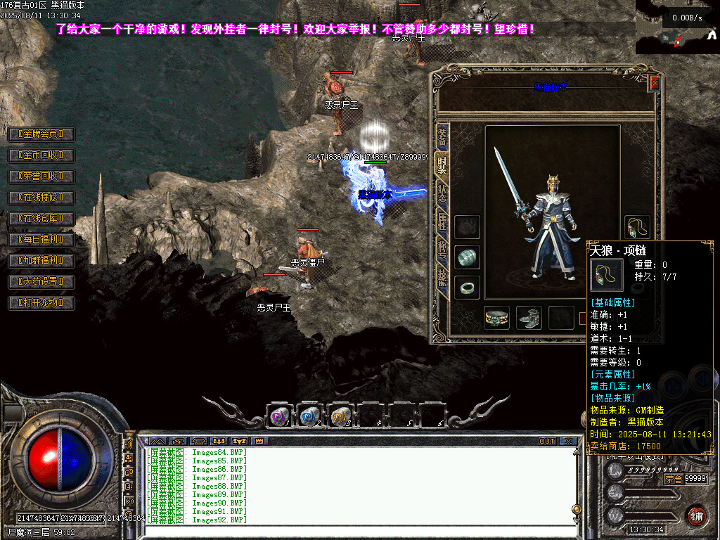 Images93.BMP