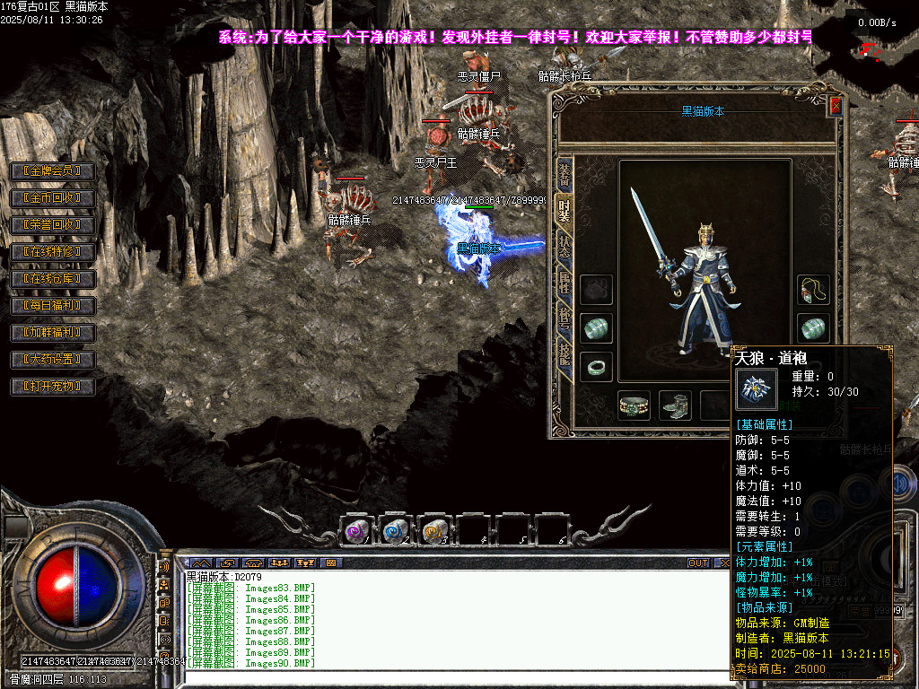 Images91.BMP