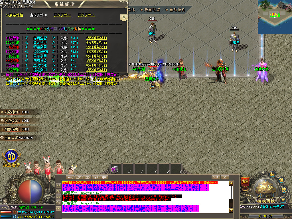 Images17.BMP