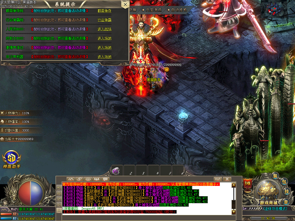 Images49.BMP