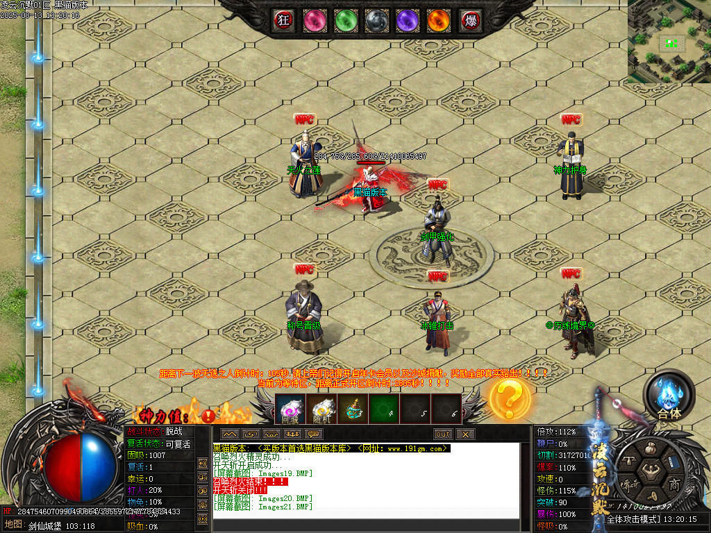 Images23.BMP