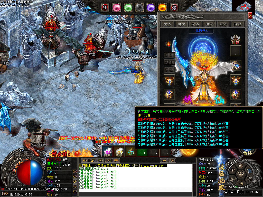 Images80.BMP