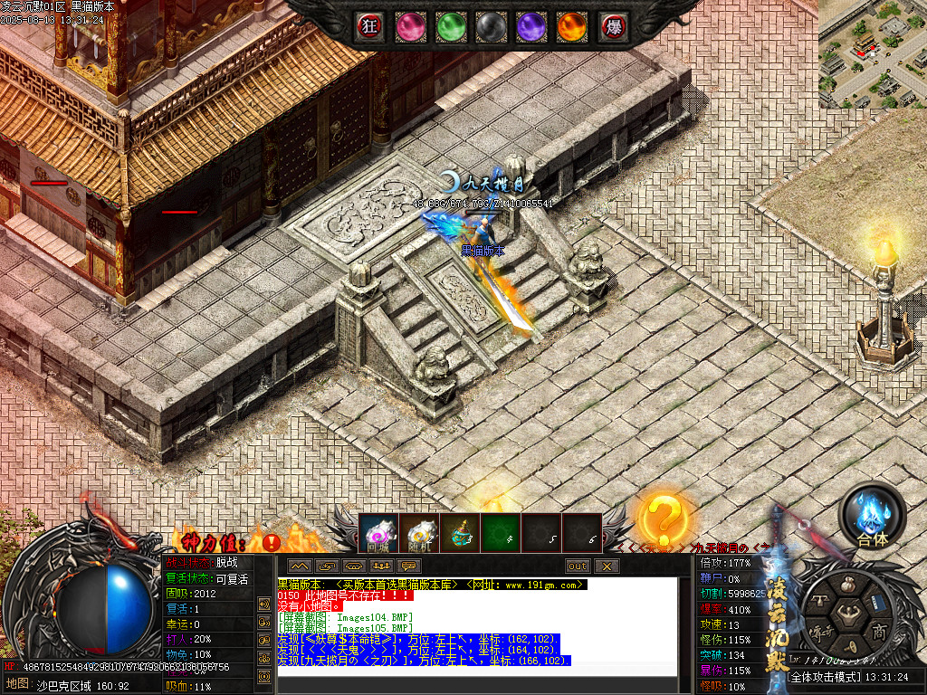 Images106.BMP