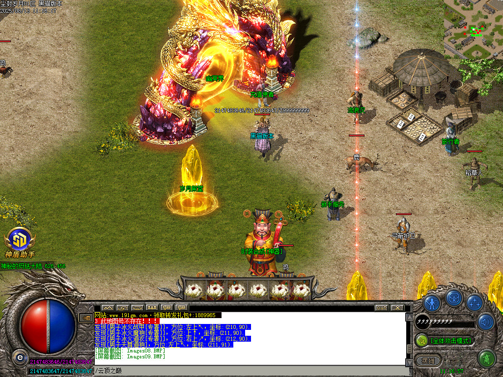 Images10.BMP