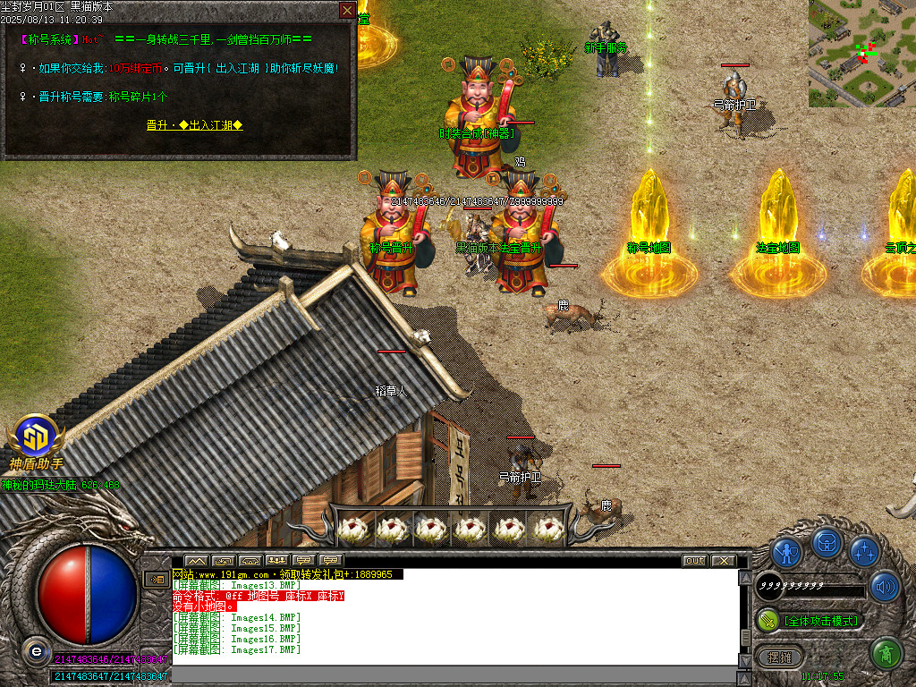 Images18.BMP