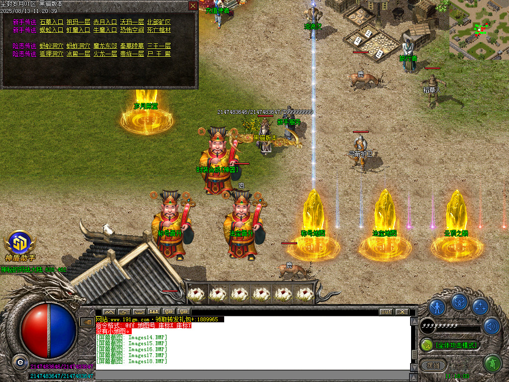 Images19.BMP