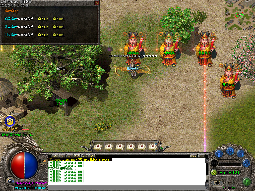 Images24.BMP