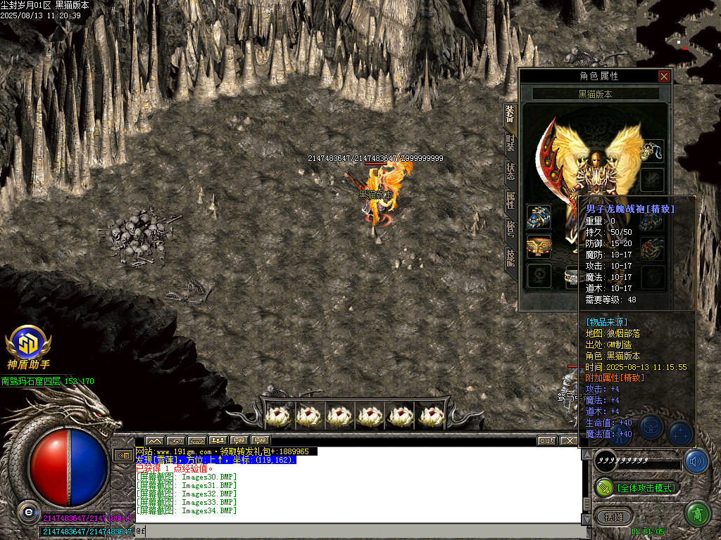 Images35.BMP