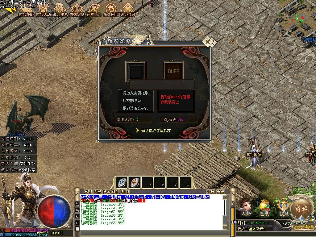Images56.BMP