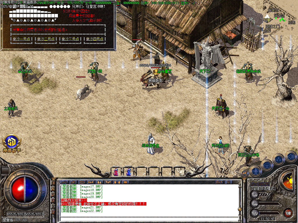 Images23.BMP