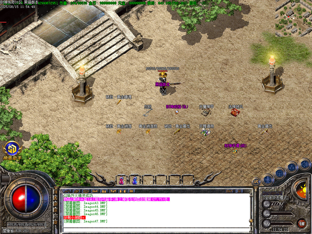 Images48.BMP