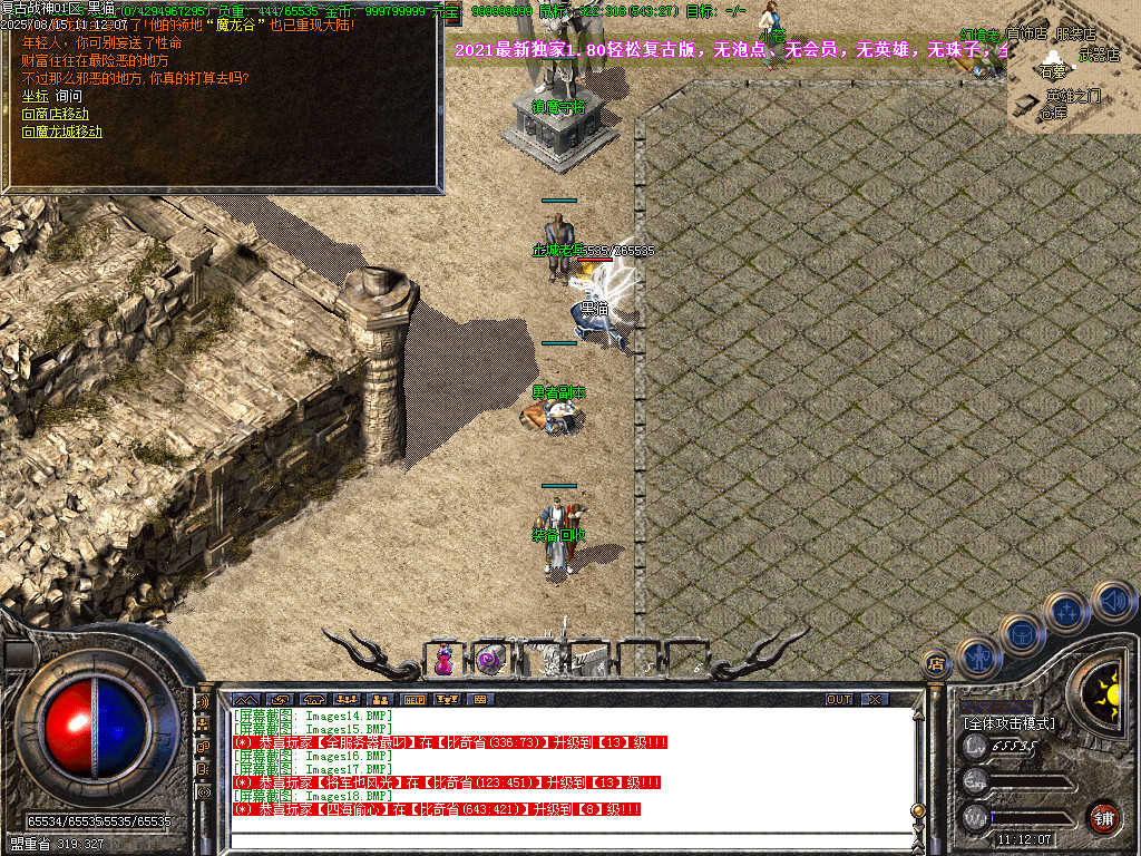 Images19.BMP
