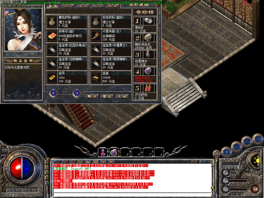 Images48.BMP