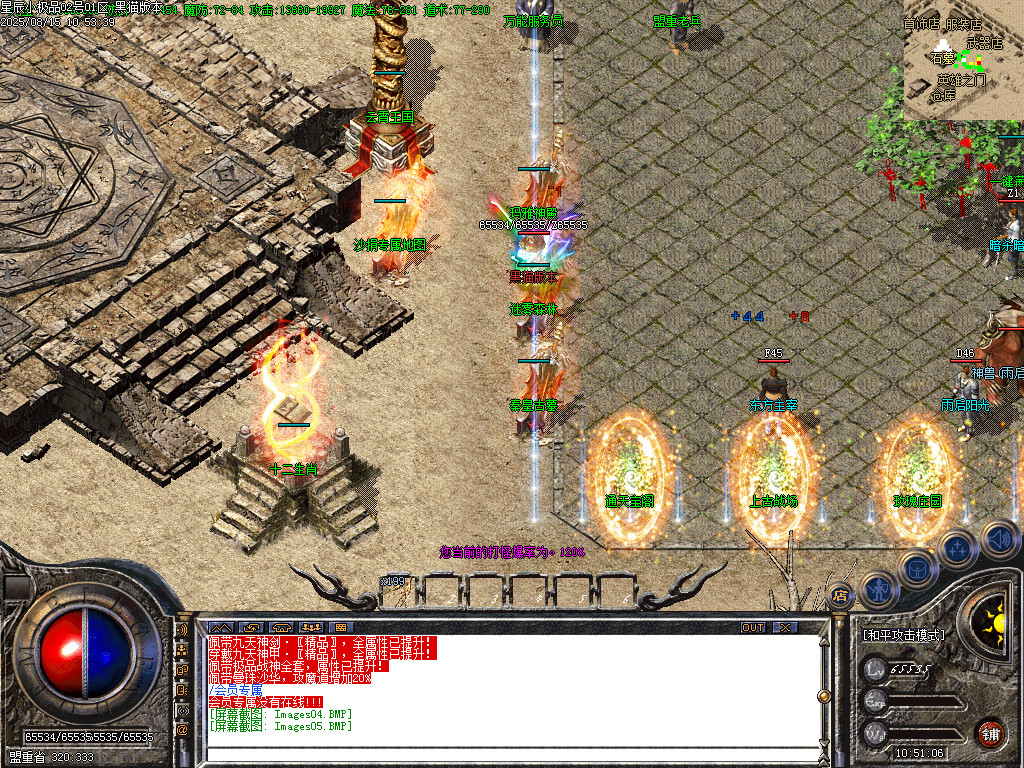 Images06.BMP
