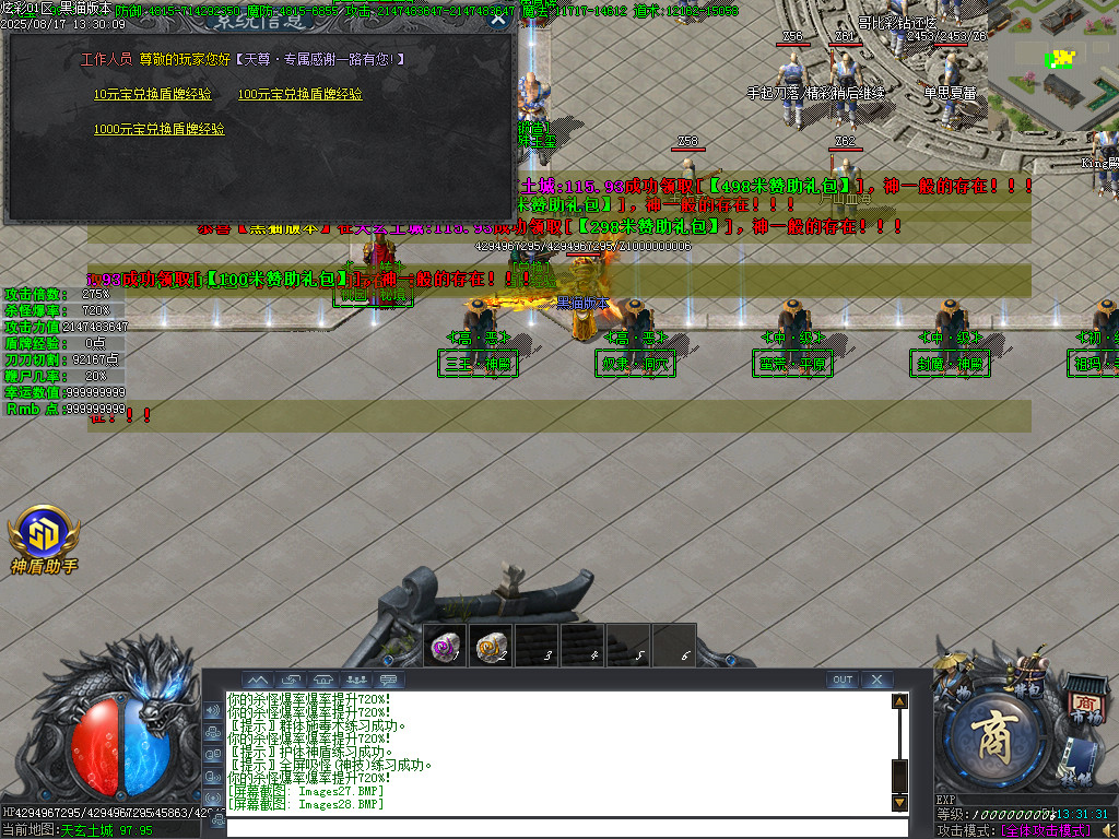 Images29.BMP