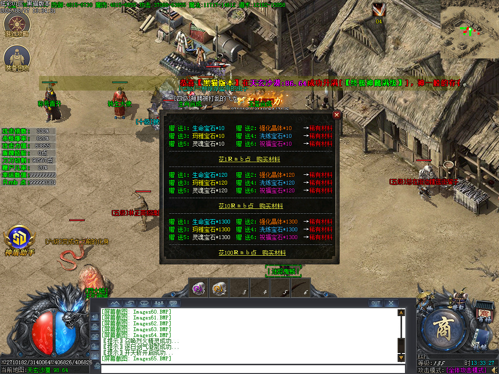 Images66.BMP