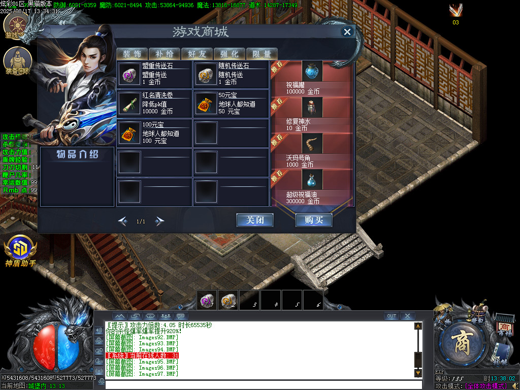 Images98.BMP