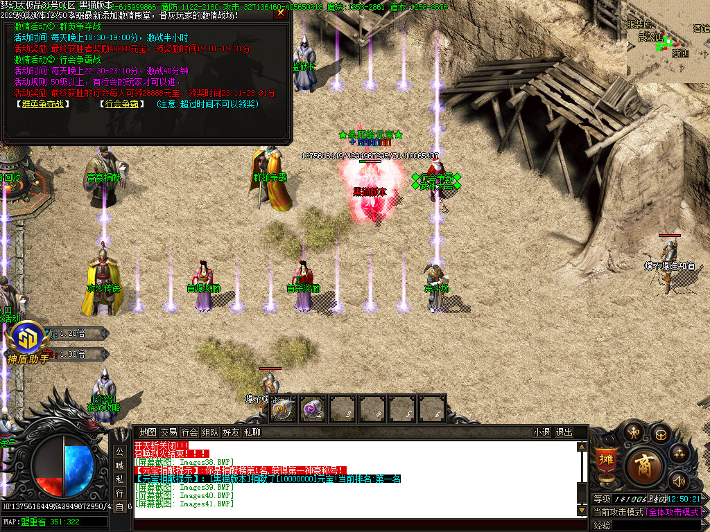Images42.BMP