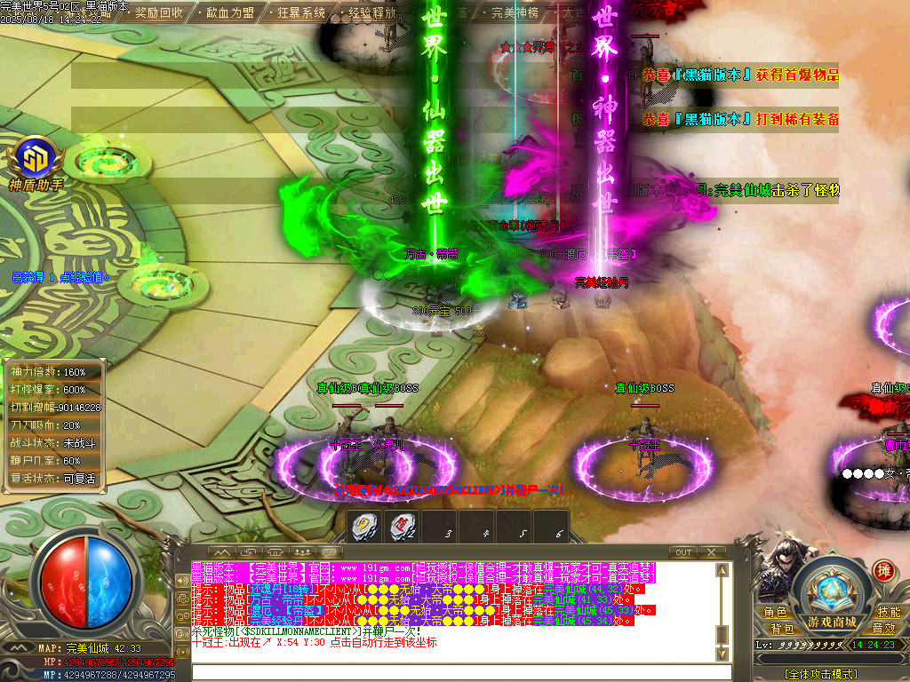 Images38.BMP