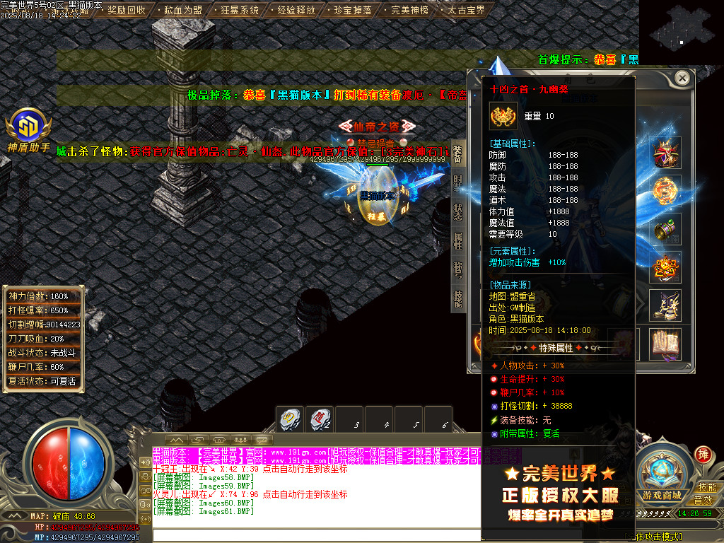Images62.BMP