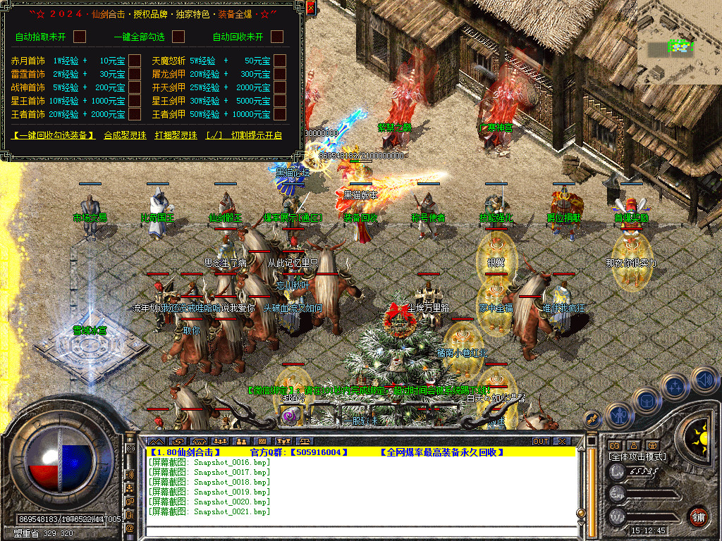 Snapshot_0022.bmp