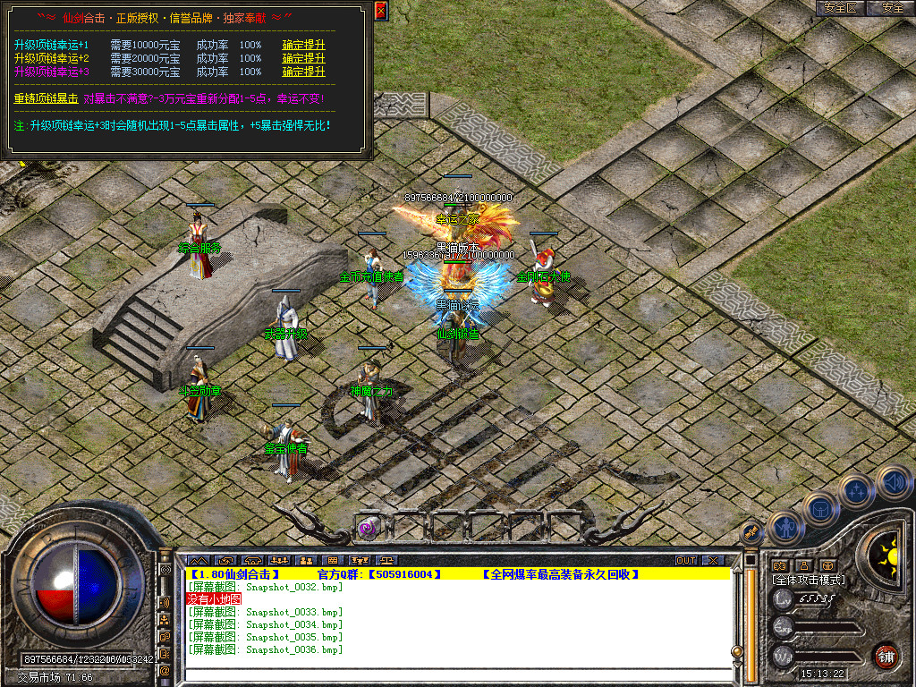 Snapshot_0037.bmp