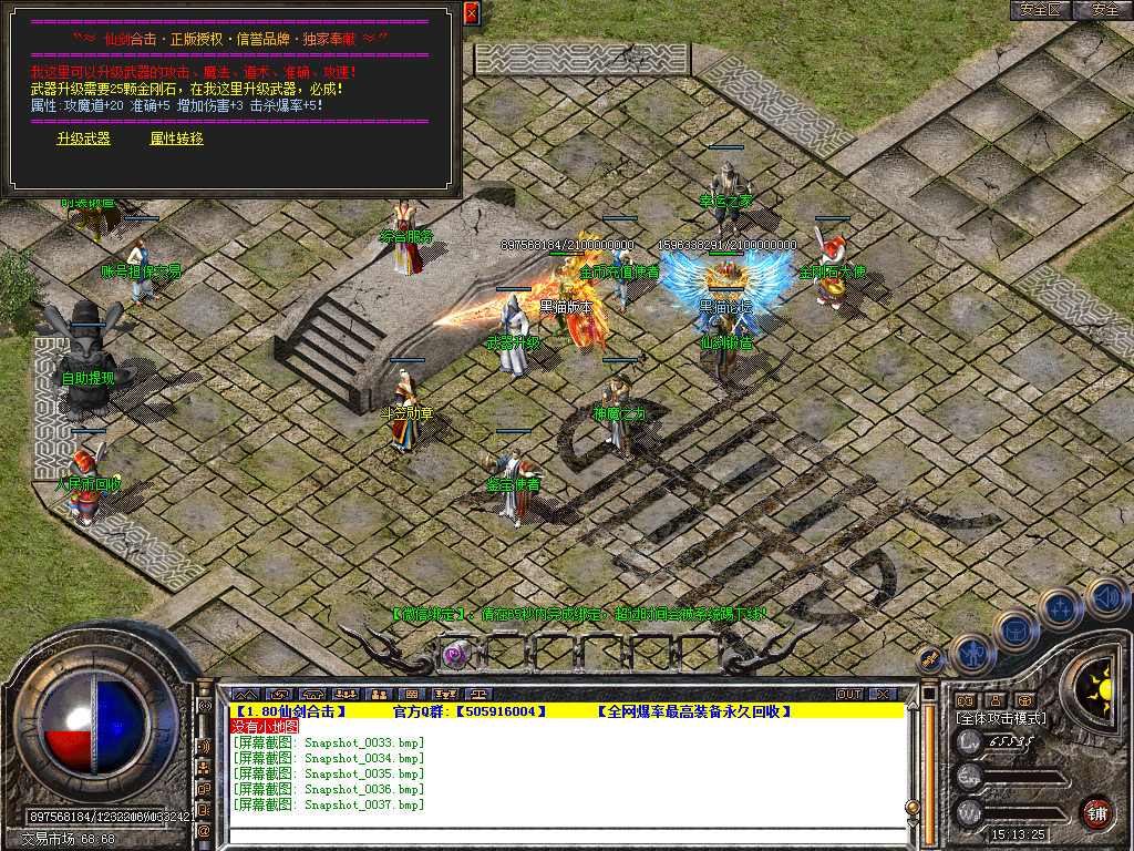 Snapshot_0038.bmp