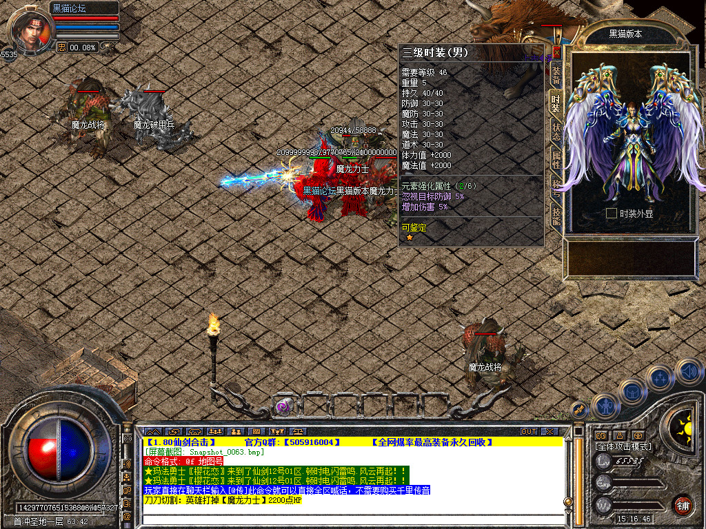 Snapshot_0064.bmp