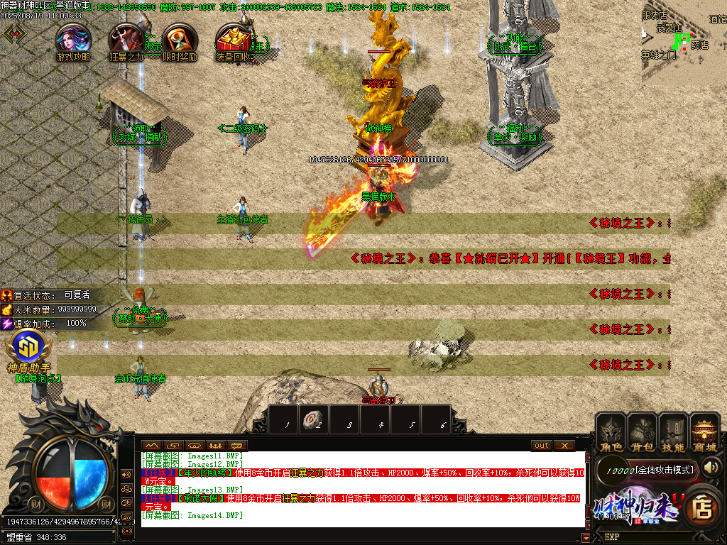 Images15.BMP
