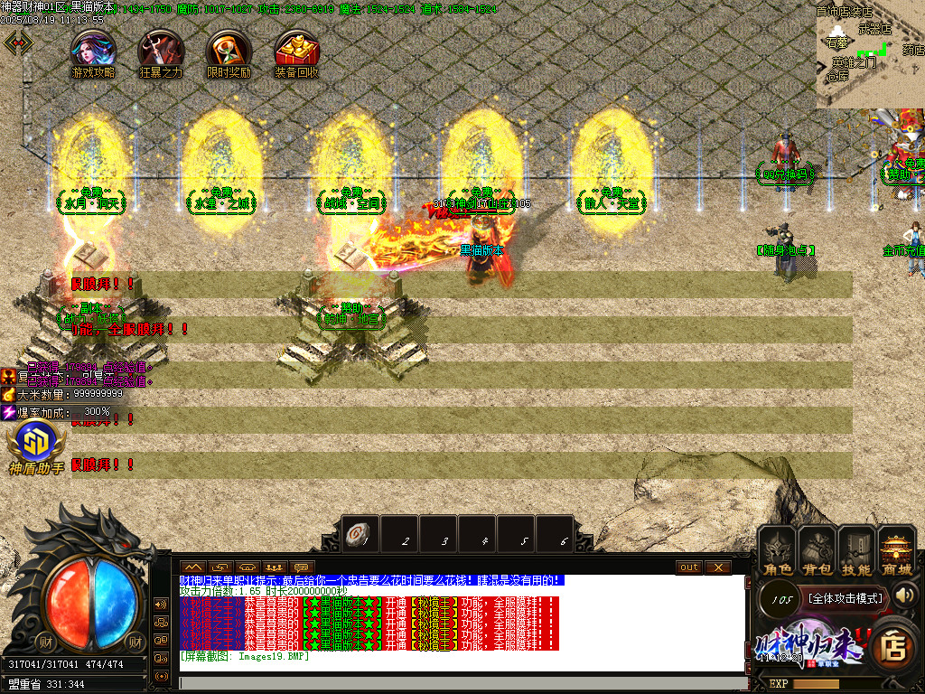 Images20.BMP