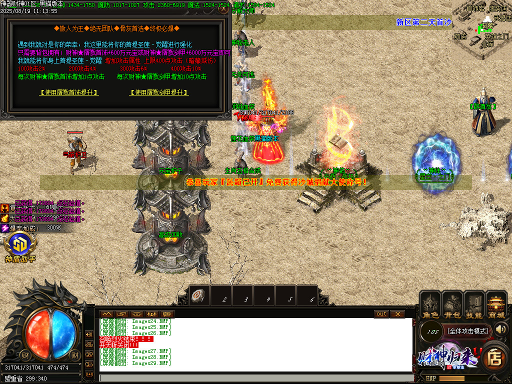 Images30.BMP