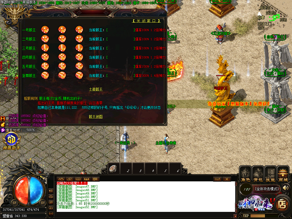 Images53.BMP