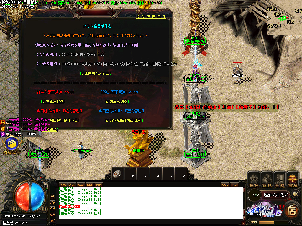 Images59.BMP