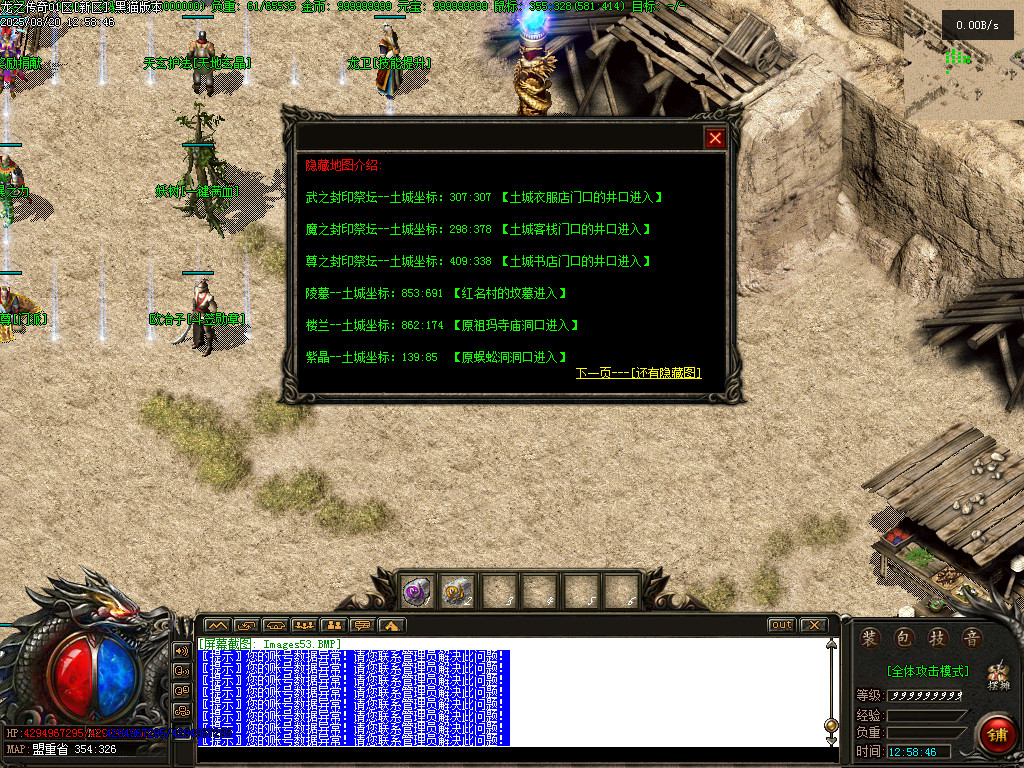 Images54.BMP
