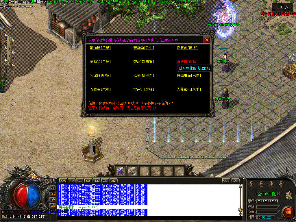 Images66.BMP