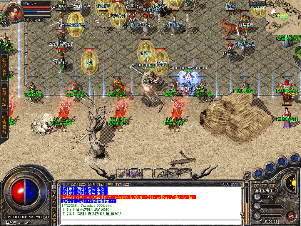 Snapshot_0005.bmp