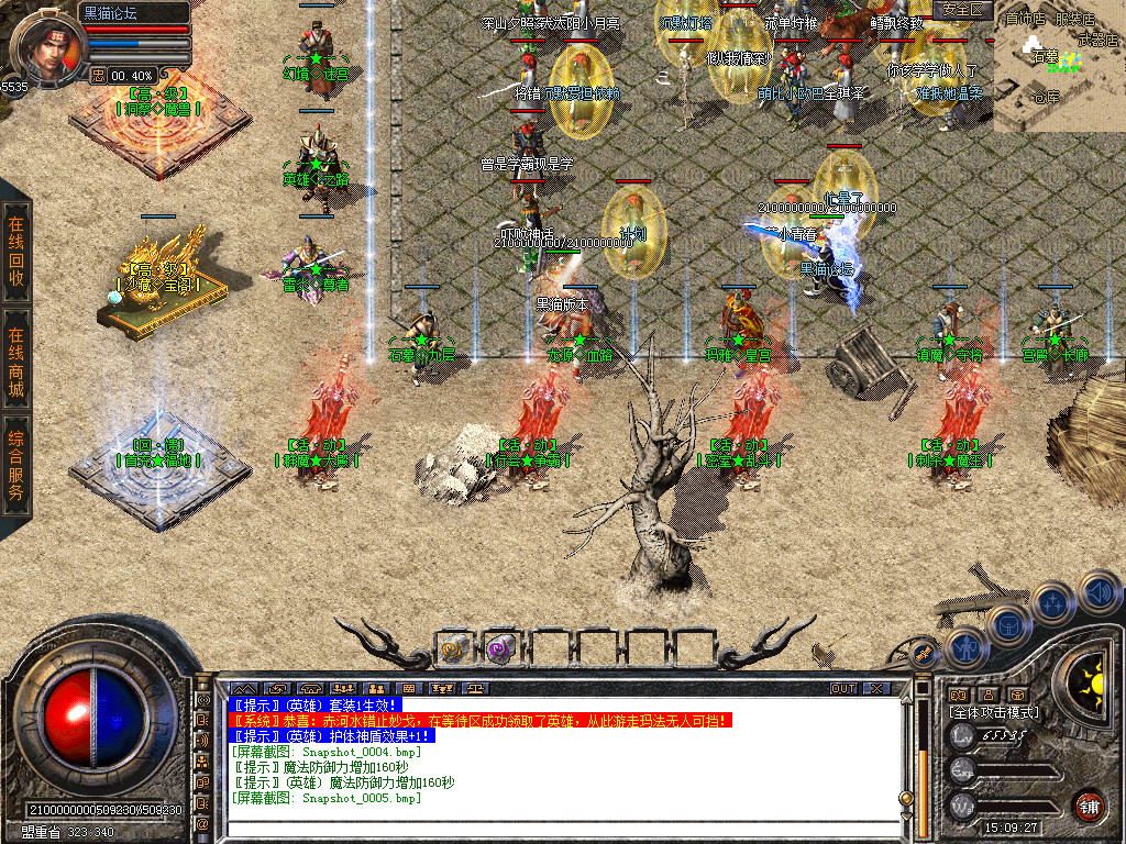 Snapshot_0006.bmp