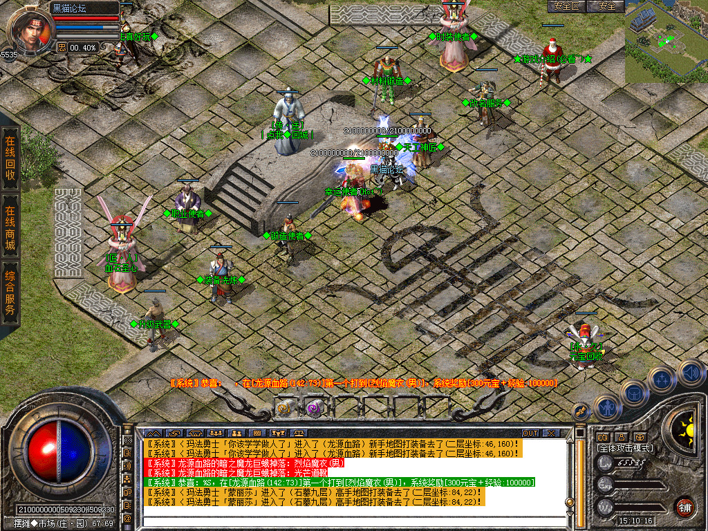 Snapshot_0013.bmp