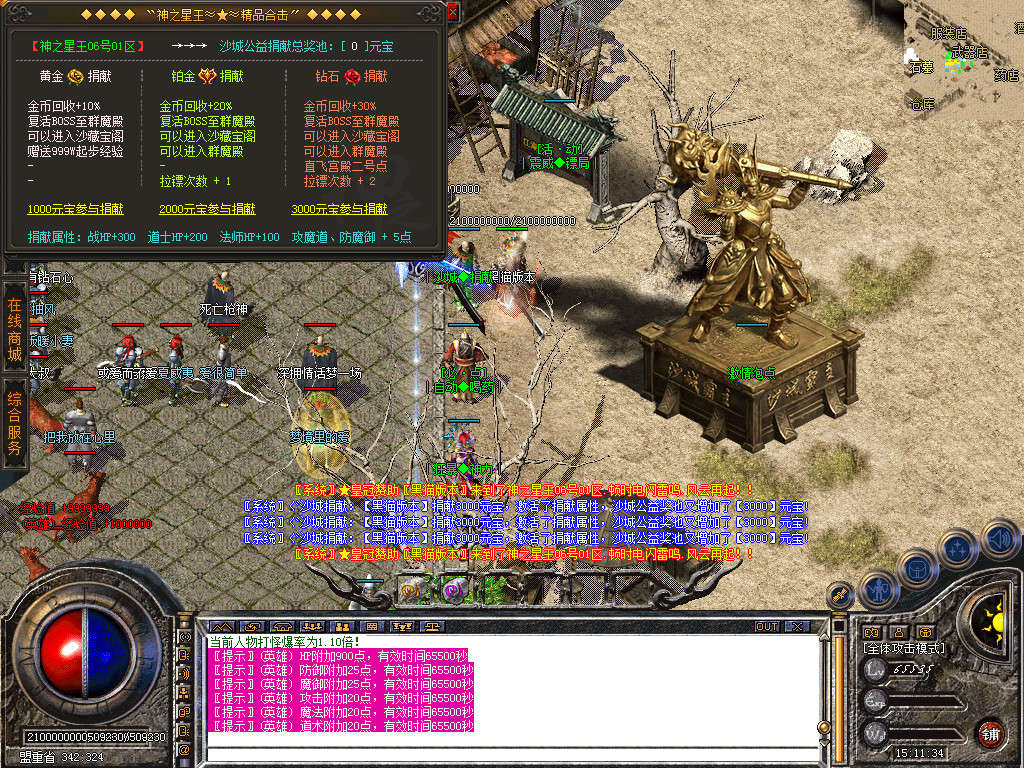 Snapshot_0030.bmp