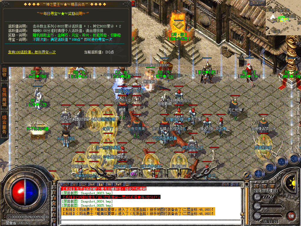 Snapshot_0026.bmp