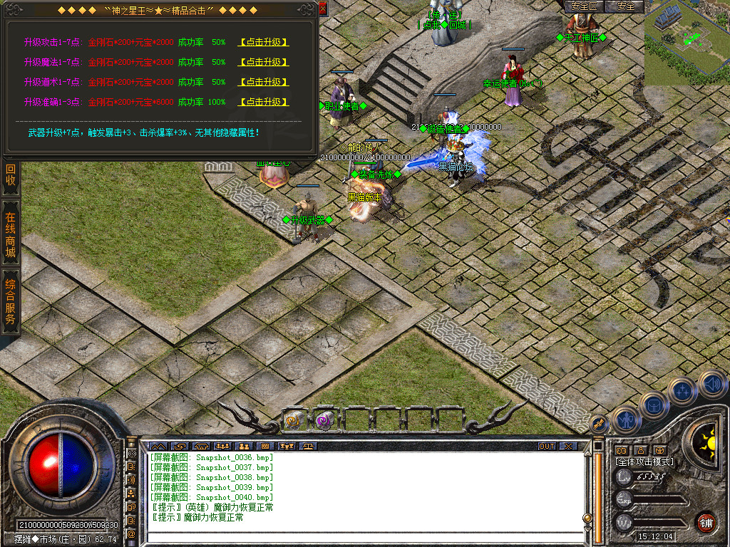 Snapshot_0041.bmp