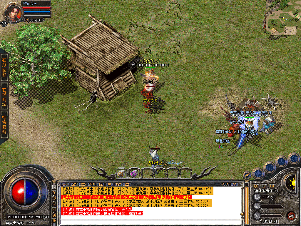 Snapshot_0047.bmp