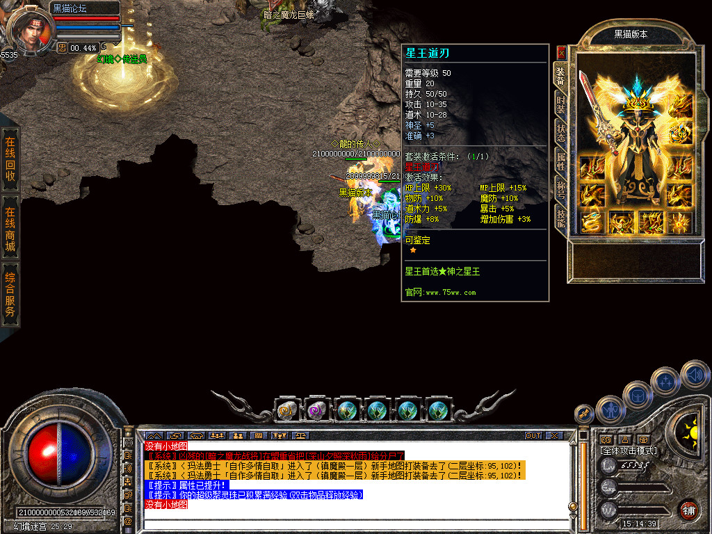 Snapshot_0058.bmp